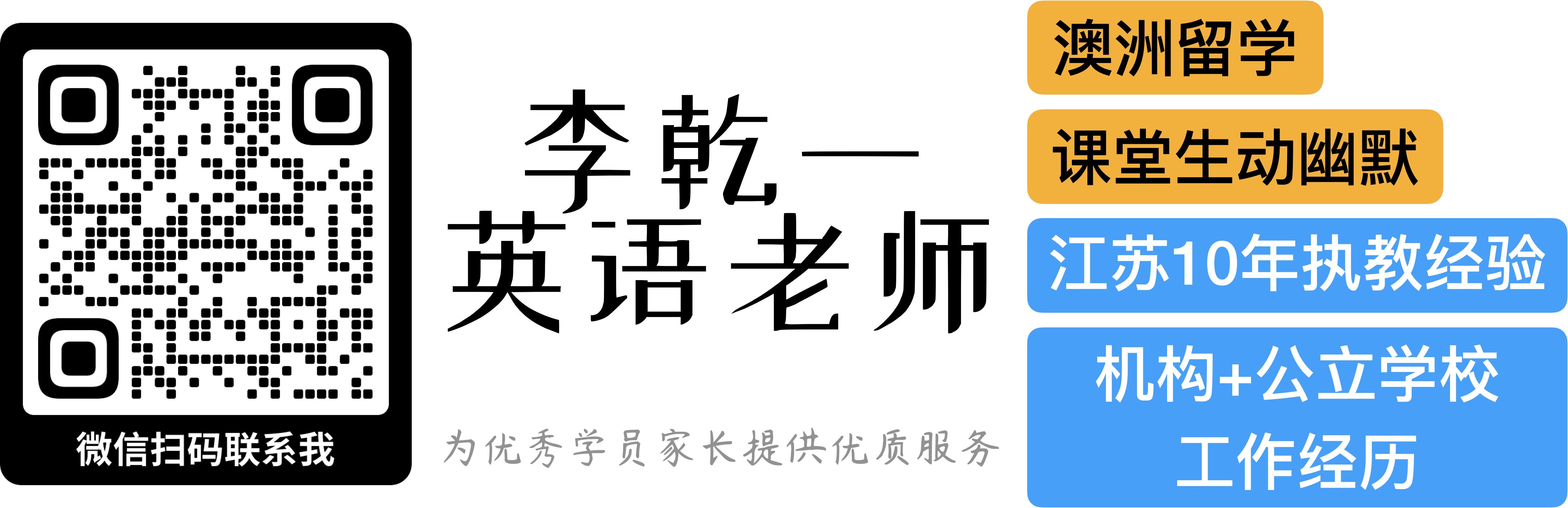 徽标
